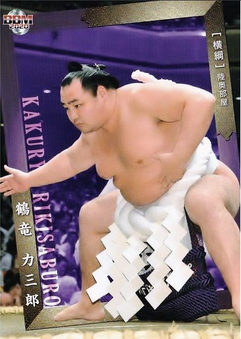 BBM Sumo Reiwa Era Collection 2019-Date