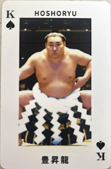 Kokugikan Trump Sumo playing card decks