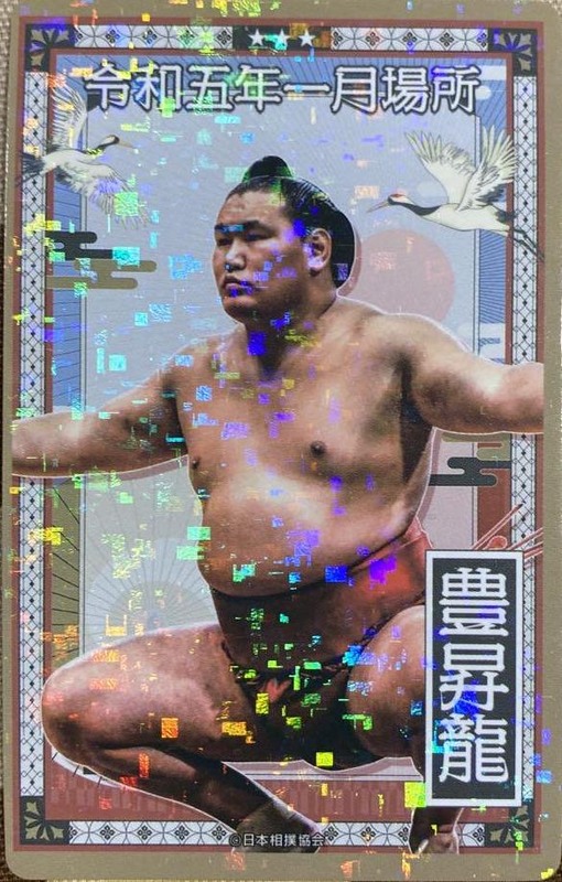 Return to Album