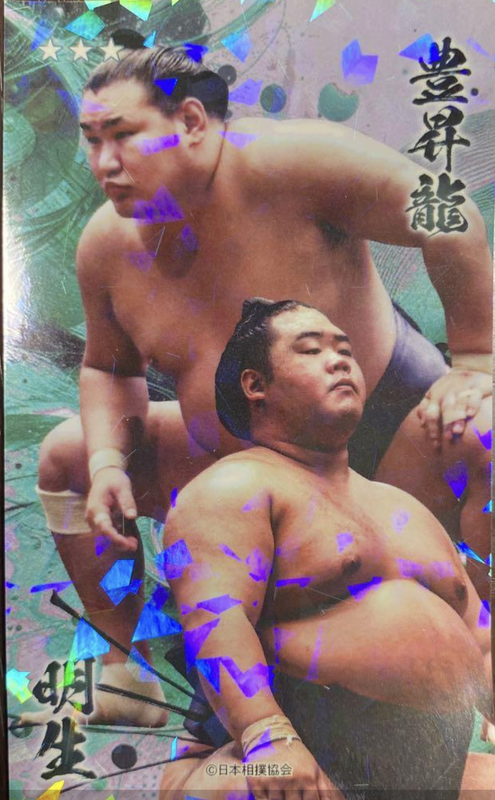 Return to Album