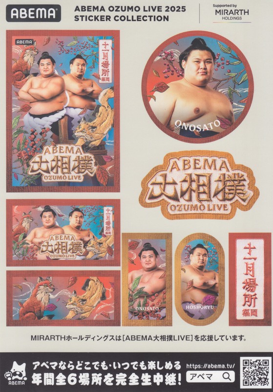 Return to Album