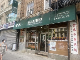 Kamwo Medicine 211 grand