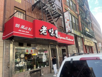 supreme Chinese restaurant