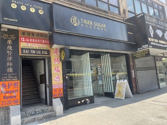 tiger sugar