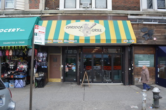 CARIOCA GRILL