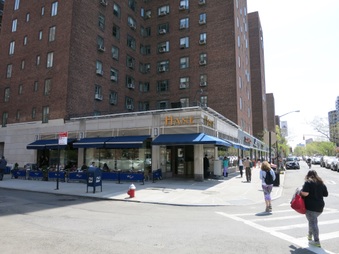 Hane Restaurant