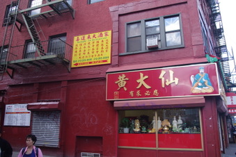 Enlarge photo 37