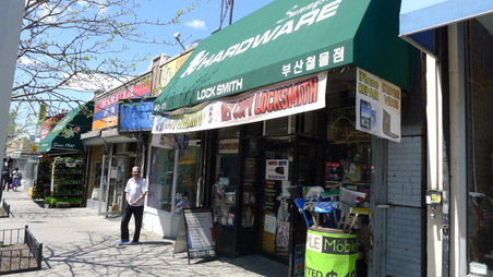 I/E LOCKSMITH