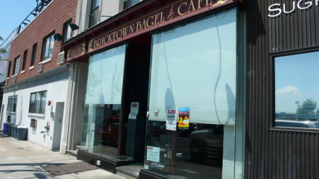 Bricktown Cafe - LIC