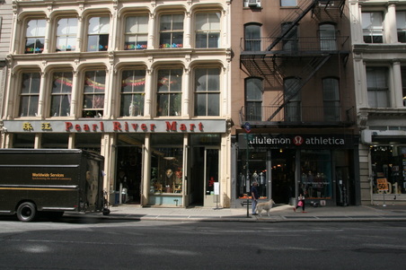 477 Broadway (5th and 6th floor) 