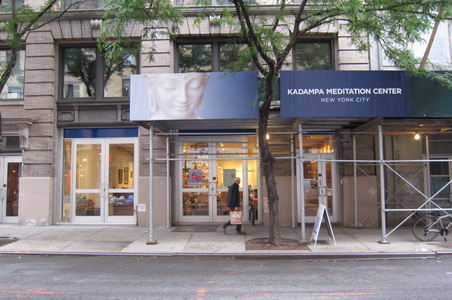 MEDITATION CENTER (NEVER HEARD BACK)