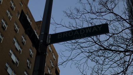 Broadway Alley (Private Alley)