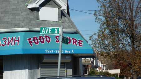 Sheepshead Bay flavor