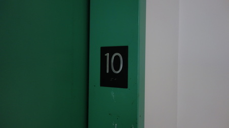 ADT OFFICE