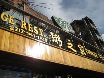 Chinese restaurants