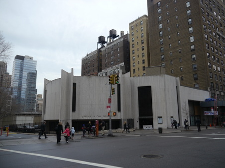Lincoln Center Synagogue