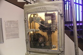 Enlarge photo 538