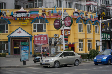 Enlarge photo 22
