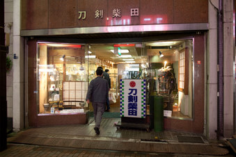 Enlarge photo 13
