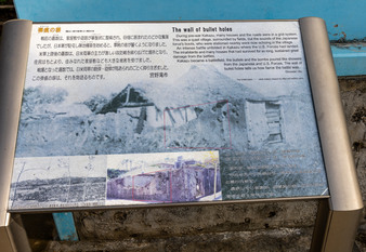 Okinawa
