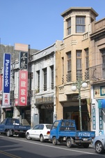 LuKang_OldBldgsAndSigns