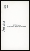 Enlarge photo 690