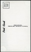 Enlarge photo 1132