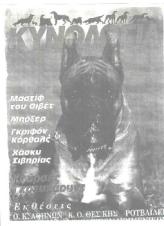 Enlarge photo 32
