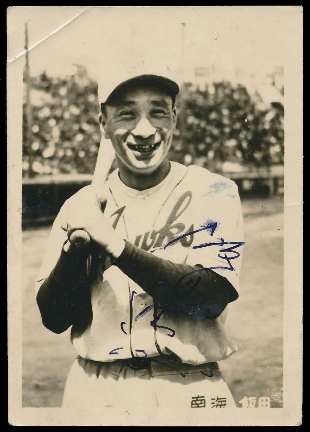 Japan Baseball Hall of Fame Autographs